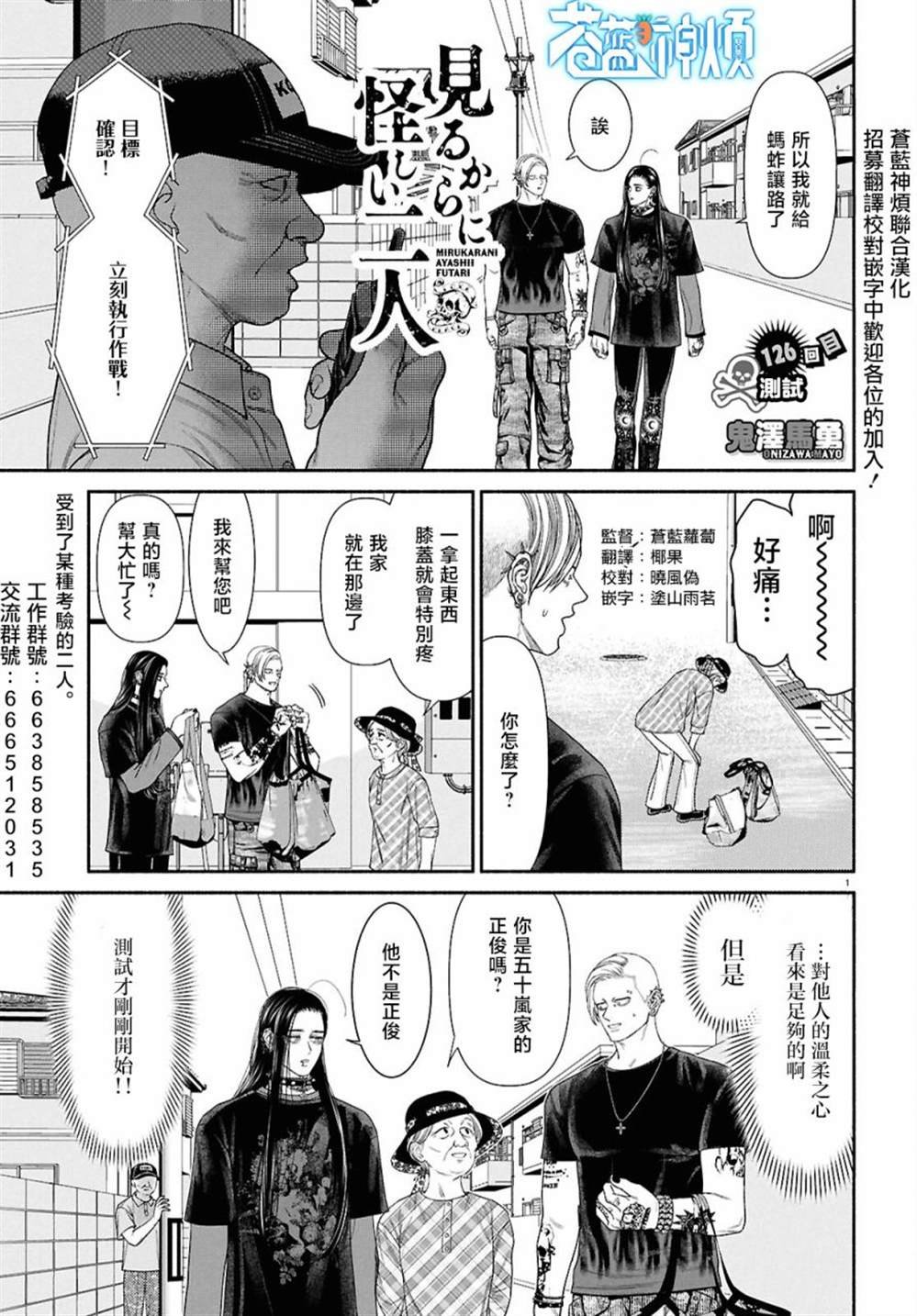 第126话