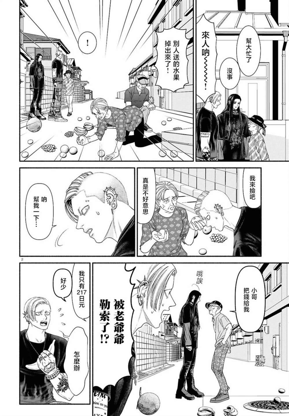 第126话