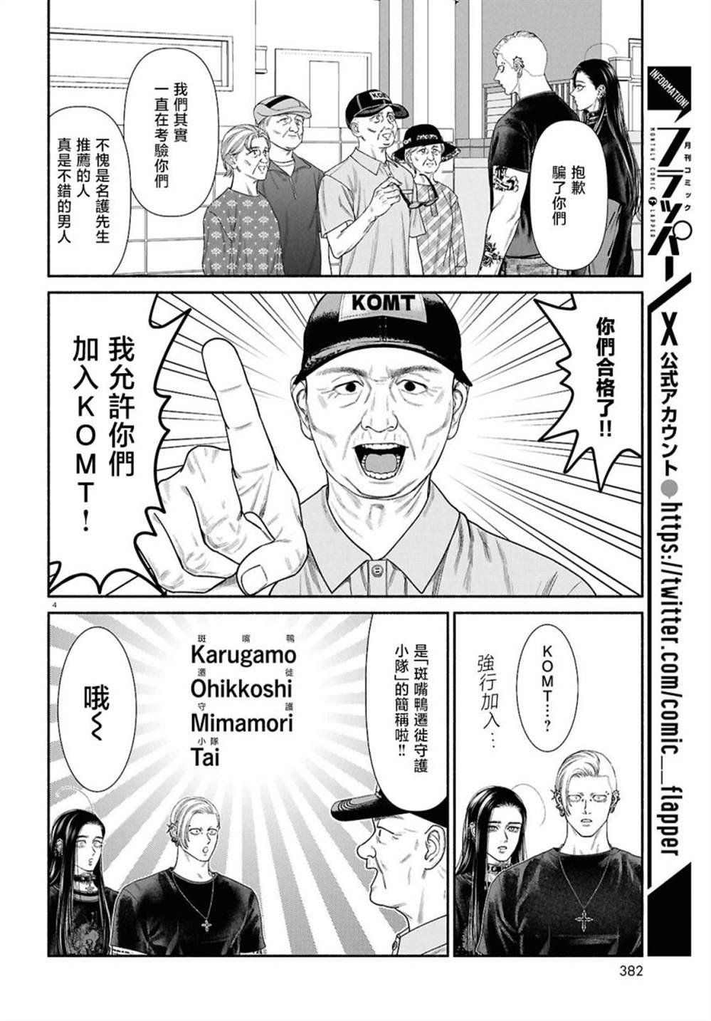第126话