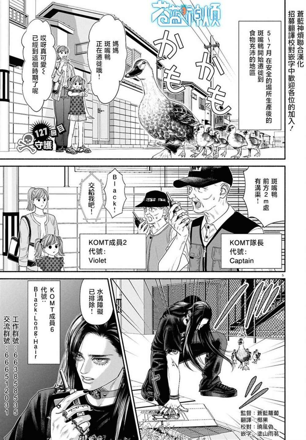 第127话