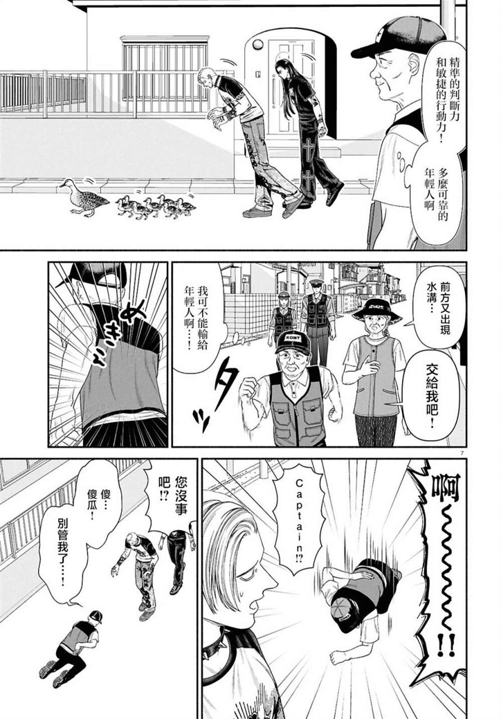 第127话