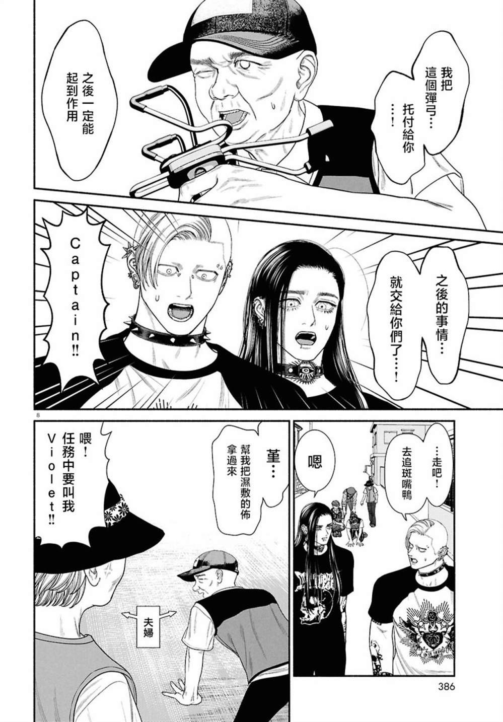 第127话