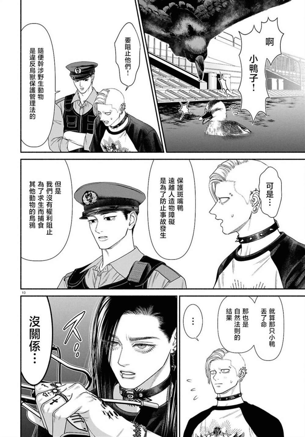 第128话