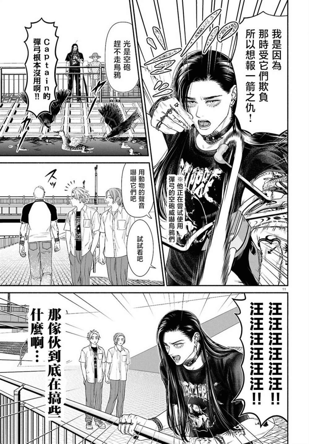 第128话