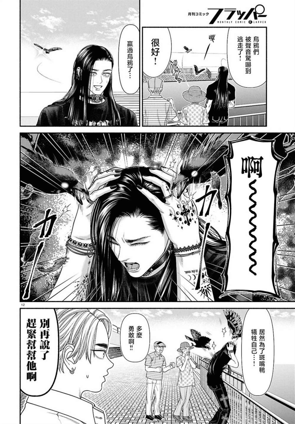 第128话