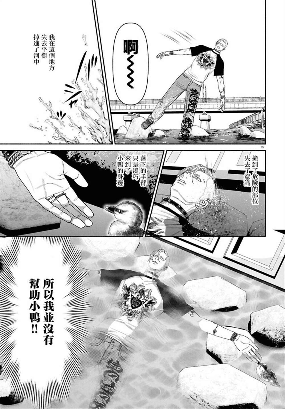 第129话