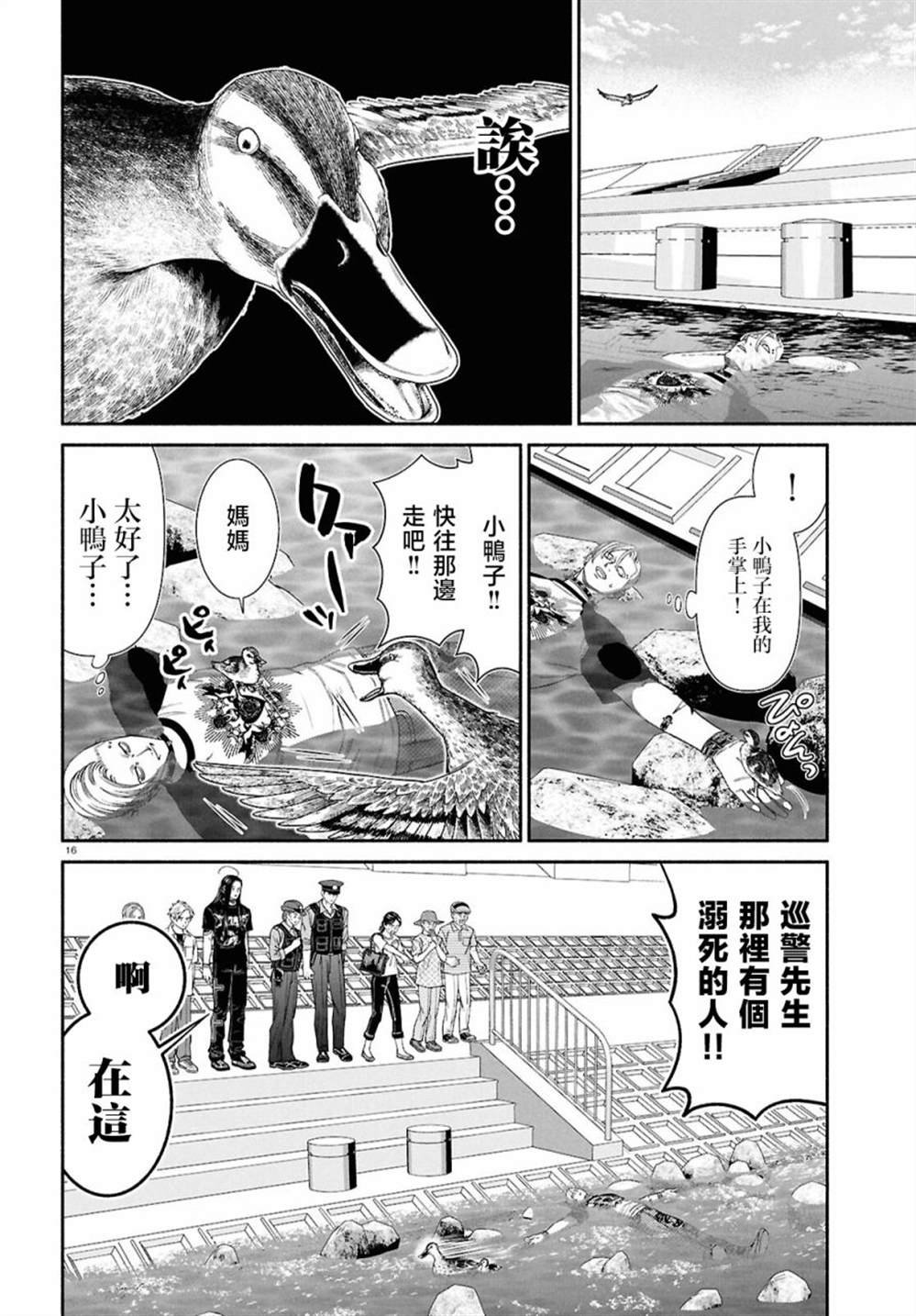 第129话