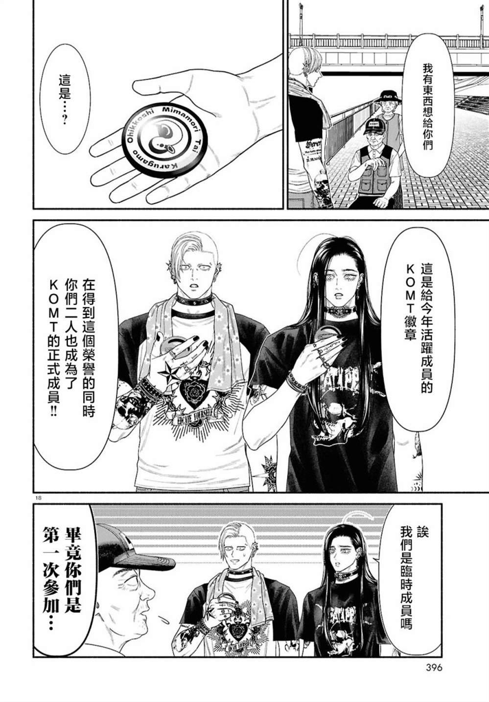 第130话