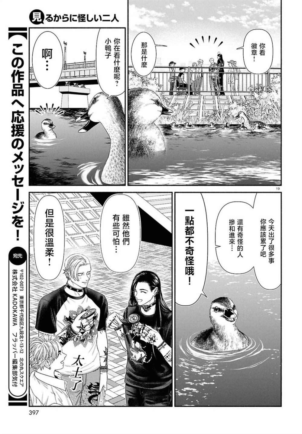第130话