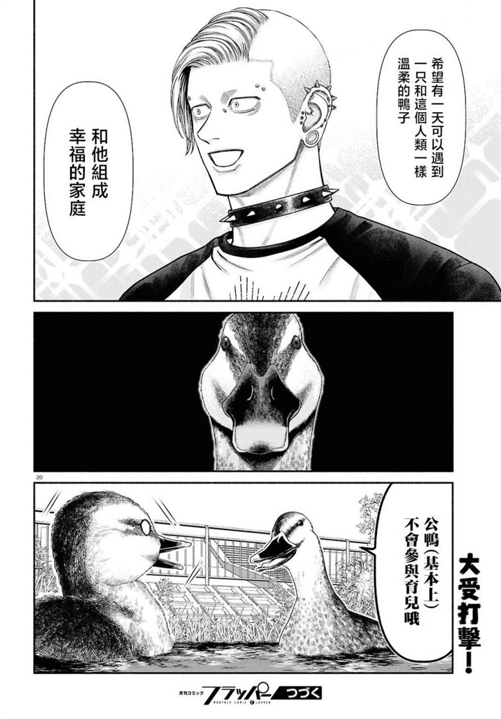 第130话
