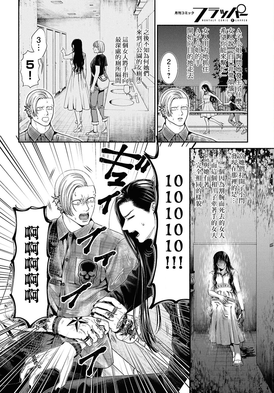 第131话