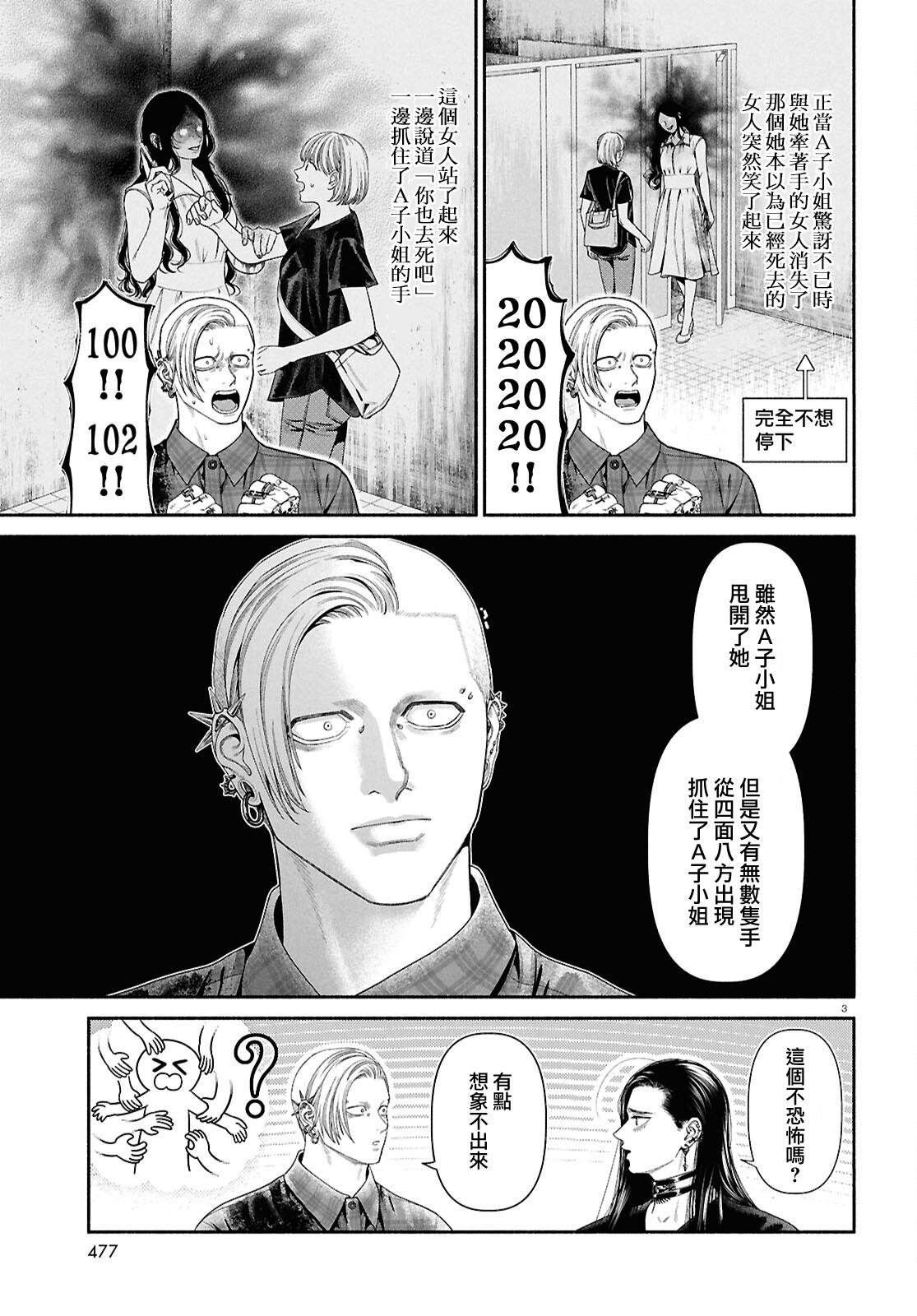 第131话