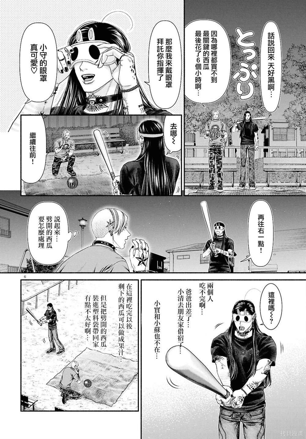 第132话