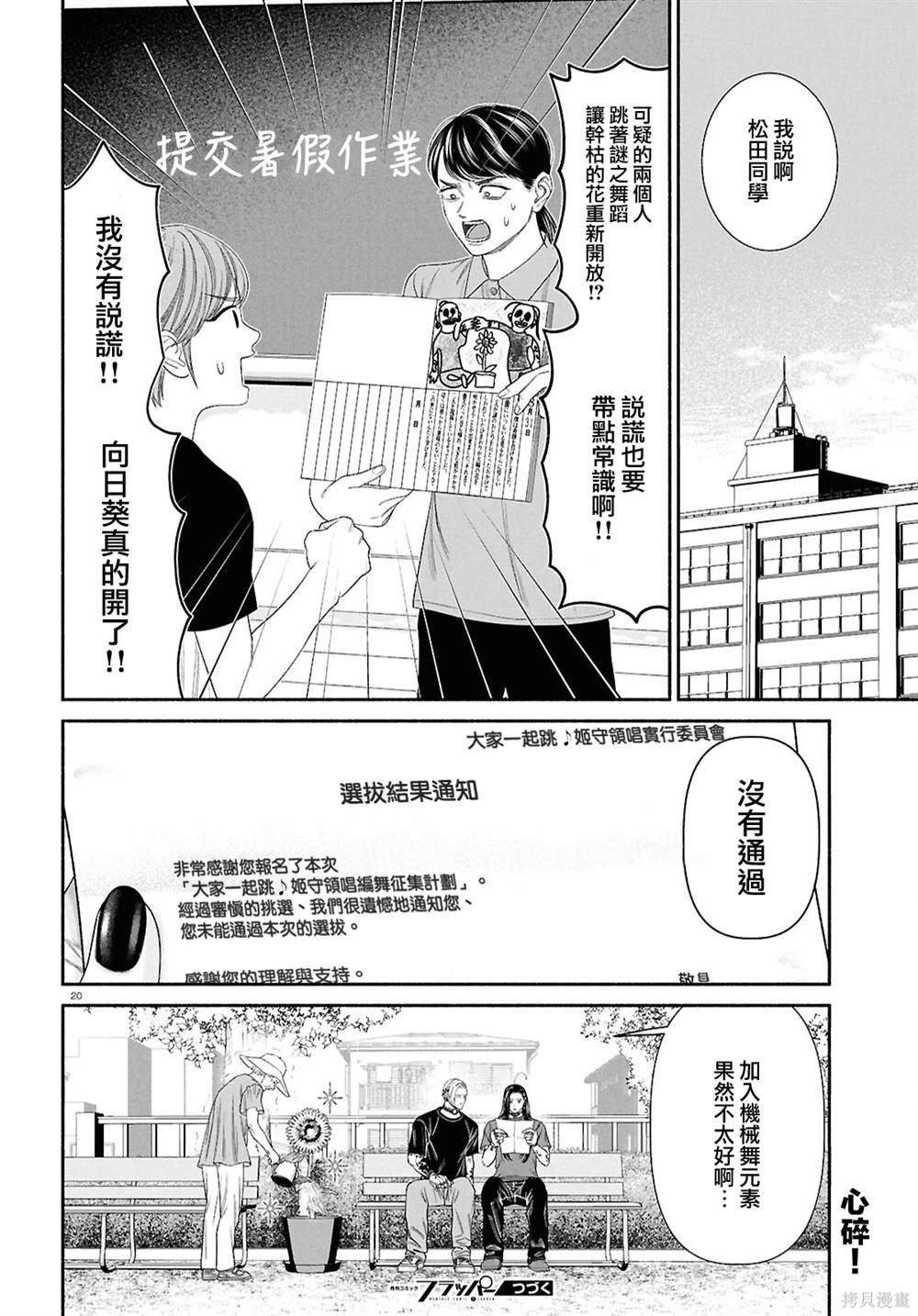 第135话