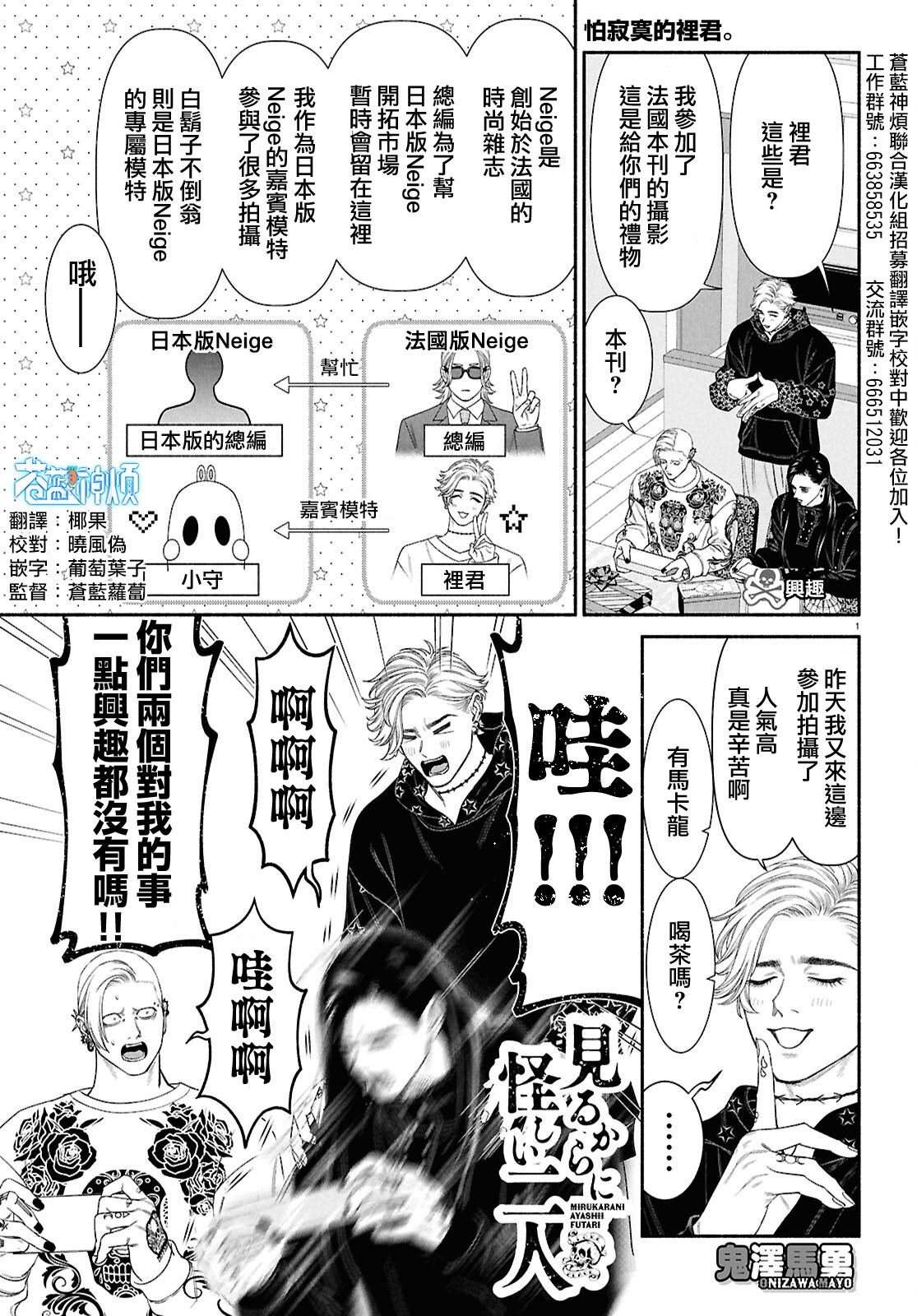 第141话