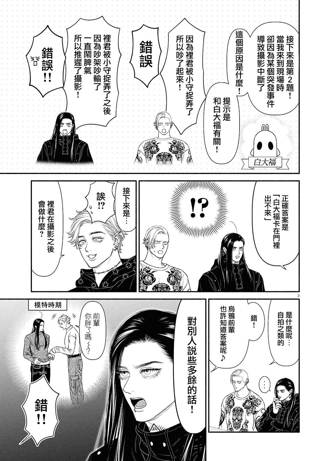 第141话