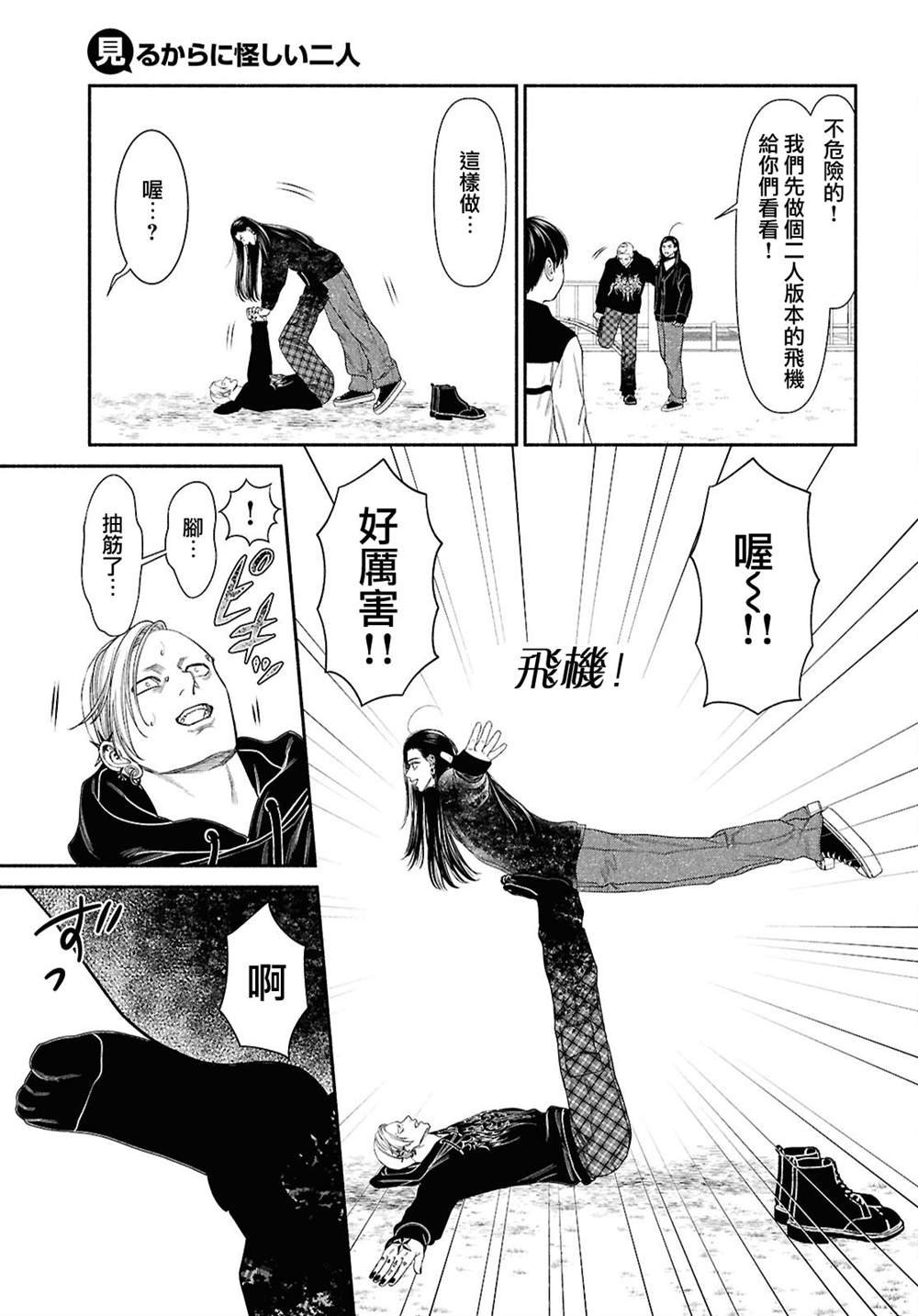 第144话