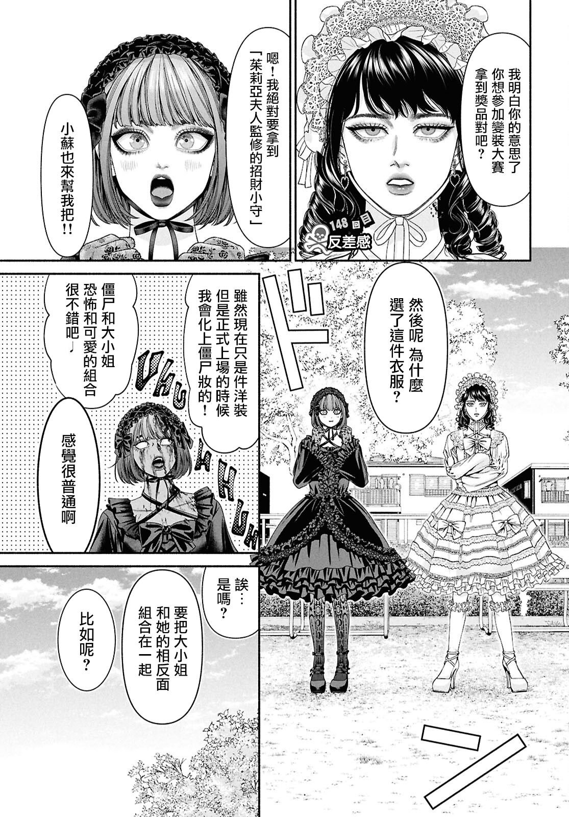 第148话