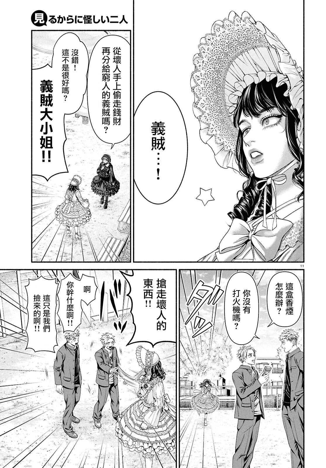 第148话