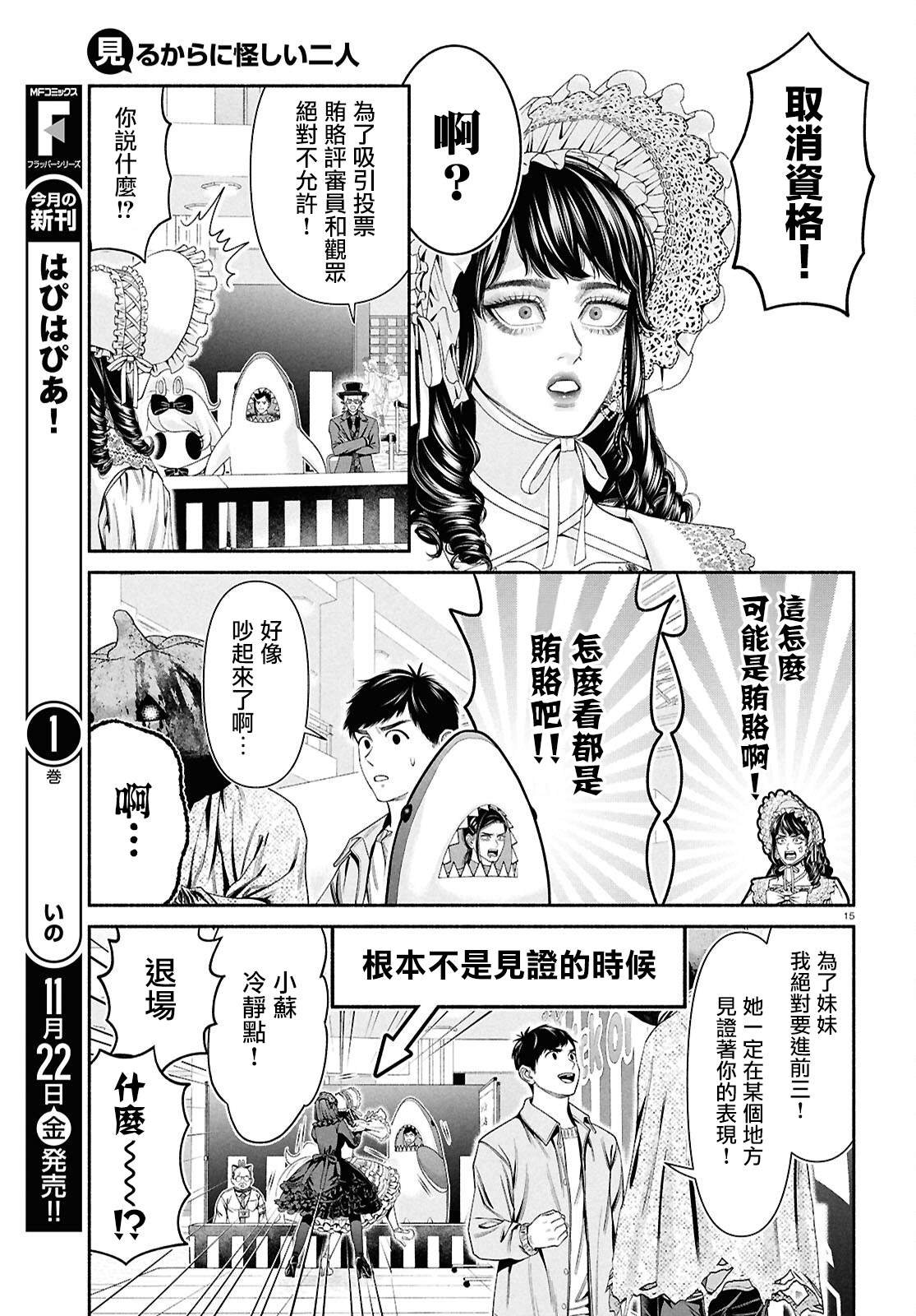 第149话