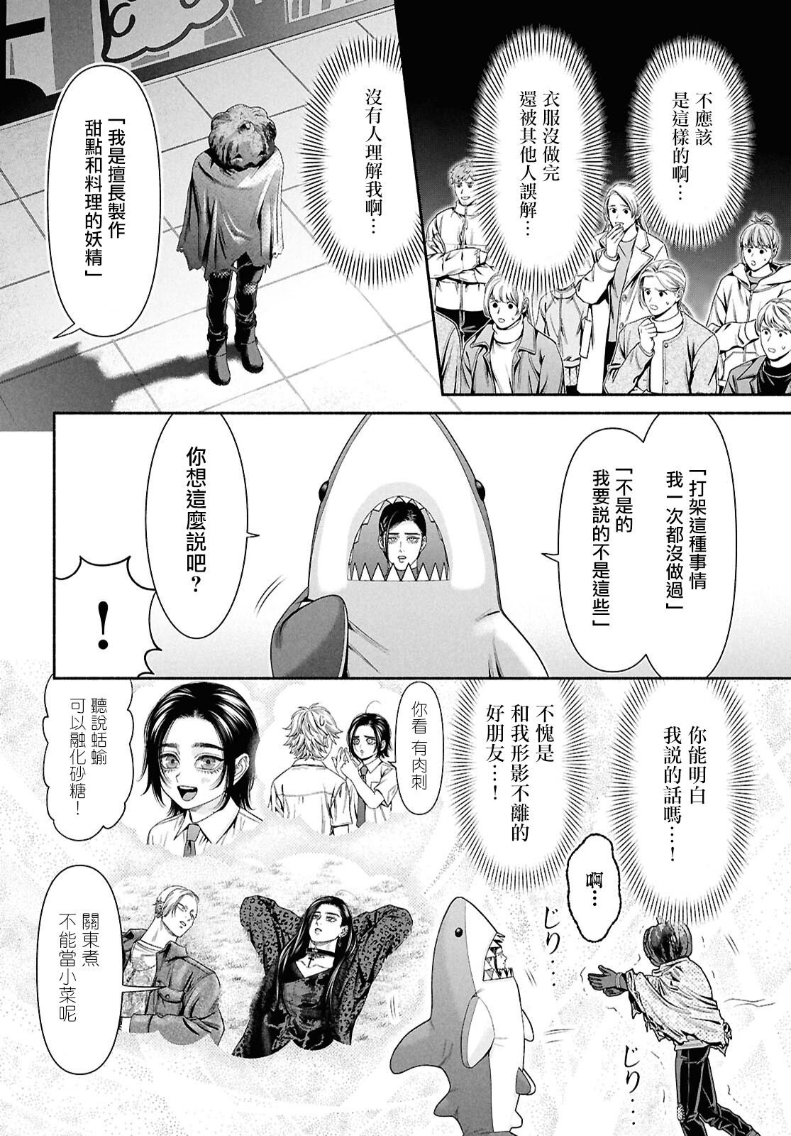 第150话