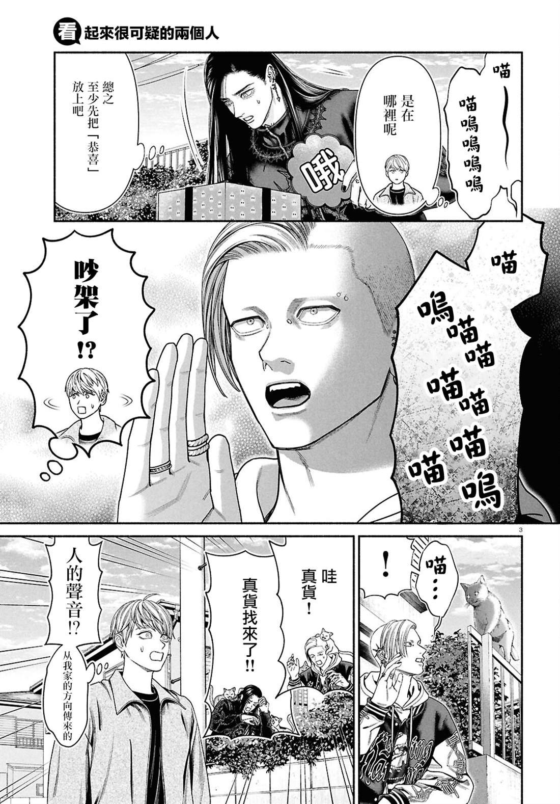 第151话