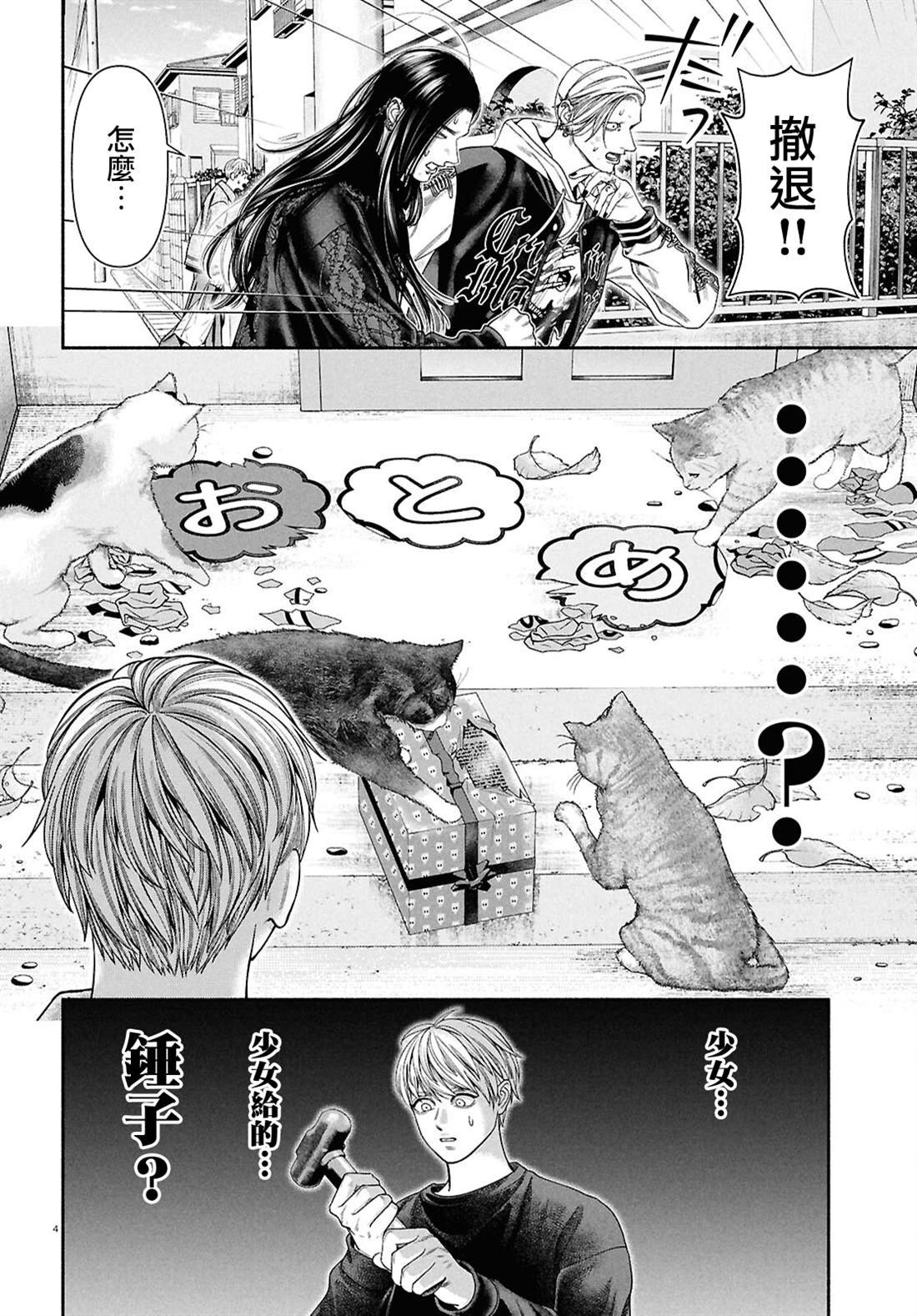 第151话