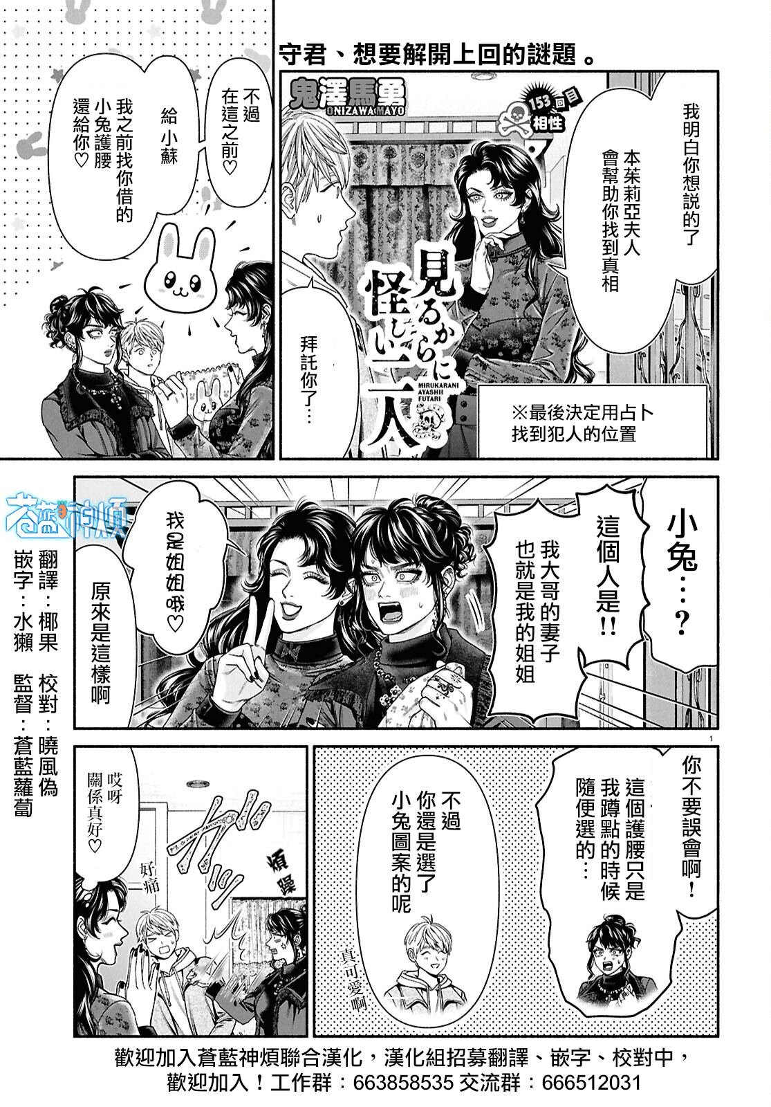 第153话