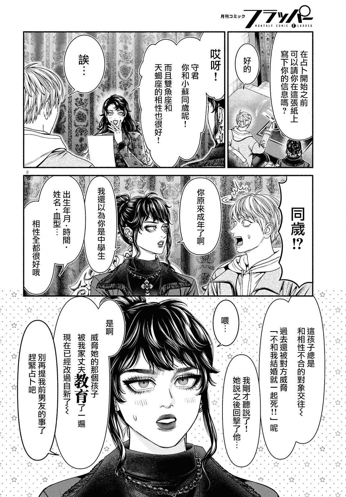 第153话