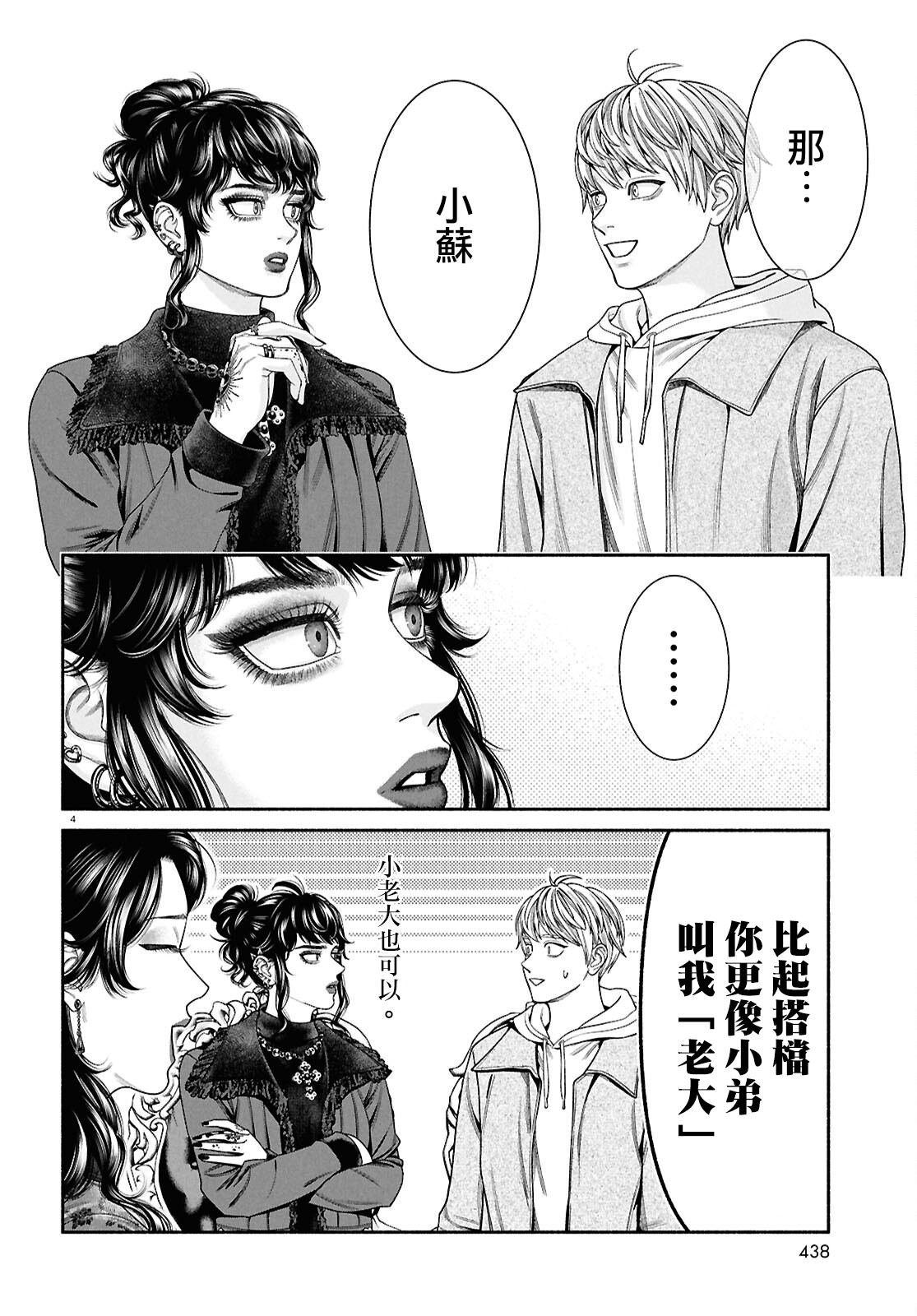 第153话