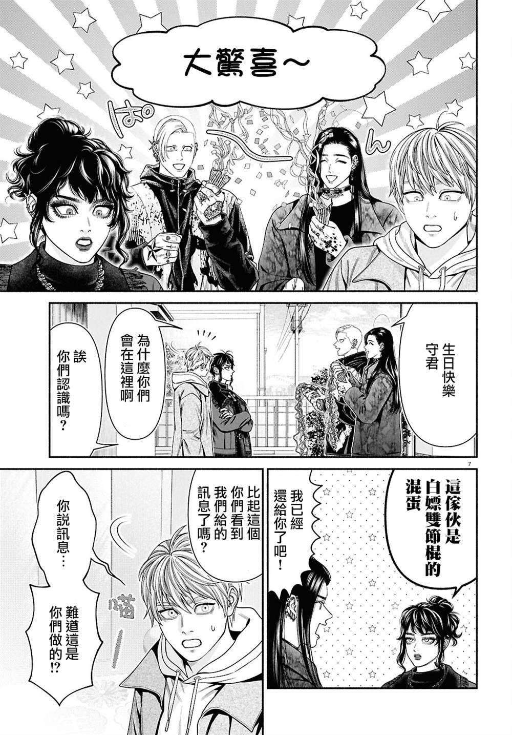 第154话