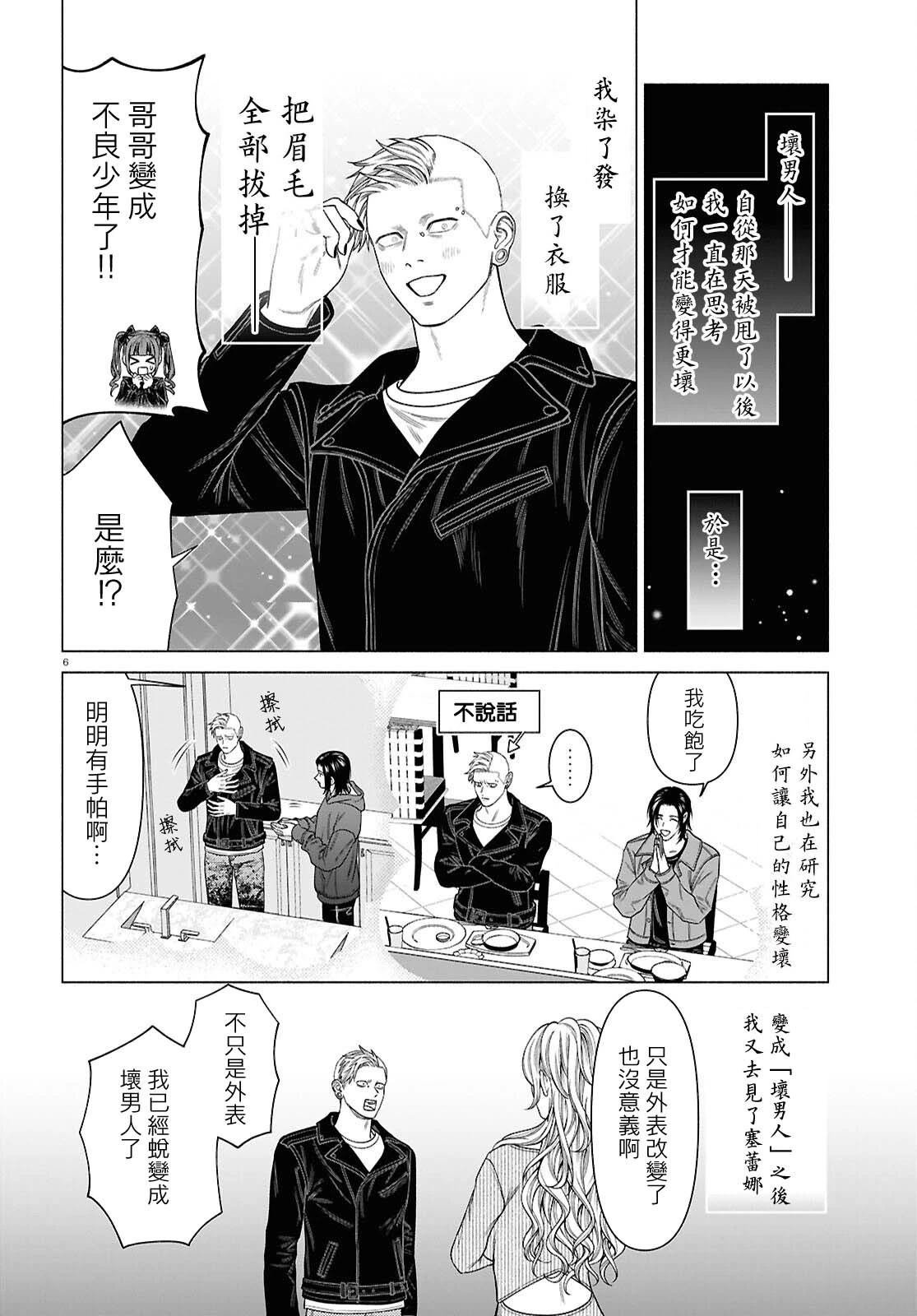 第157话