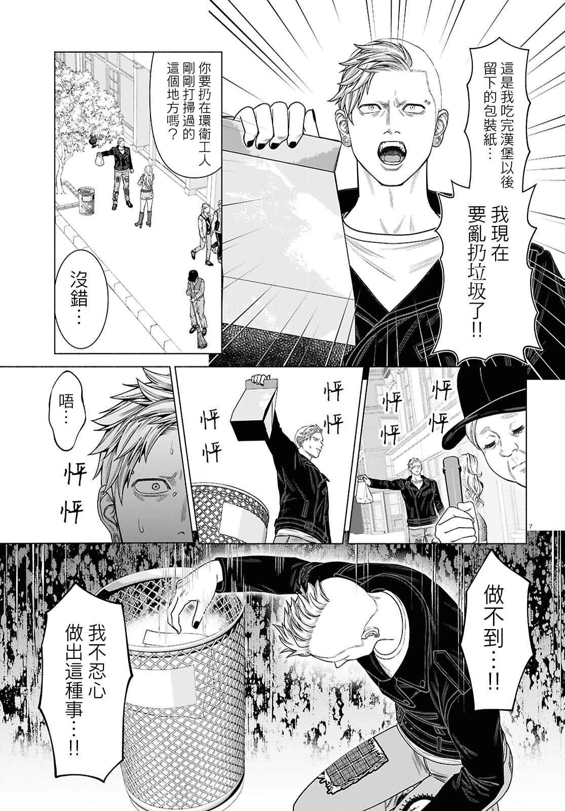 第157话