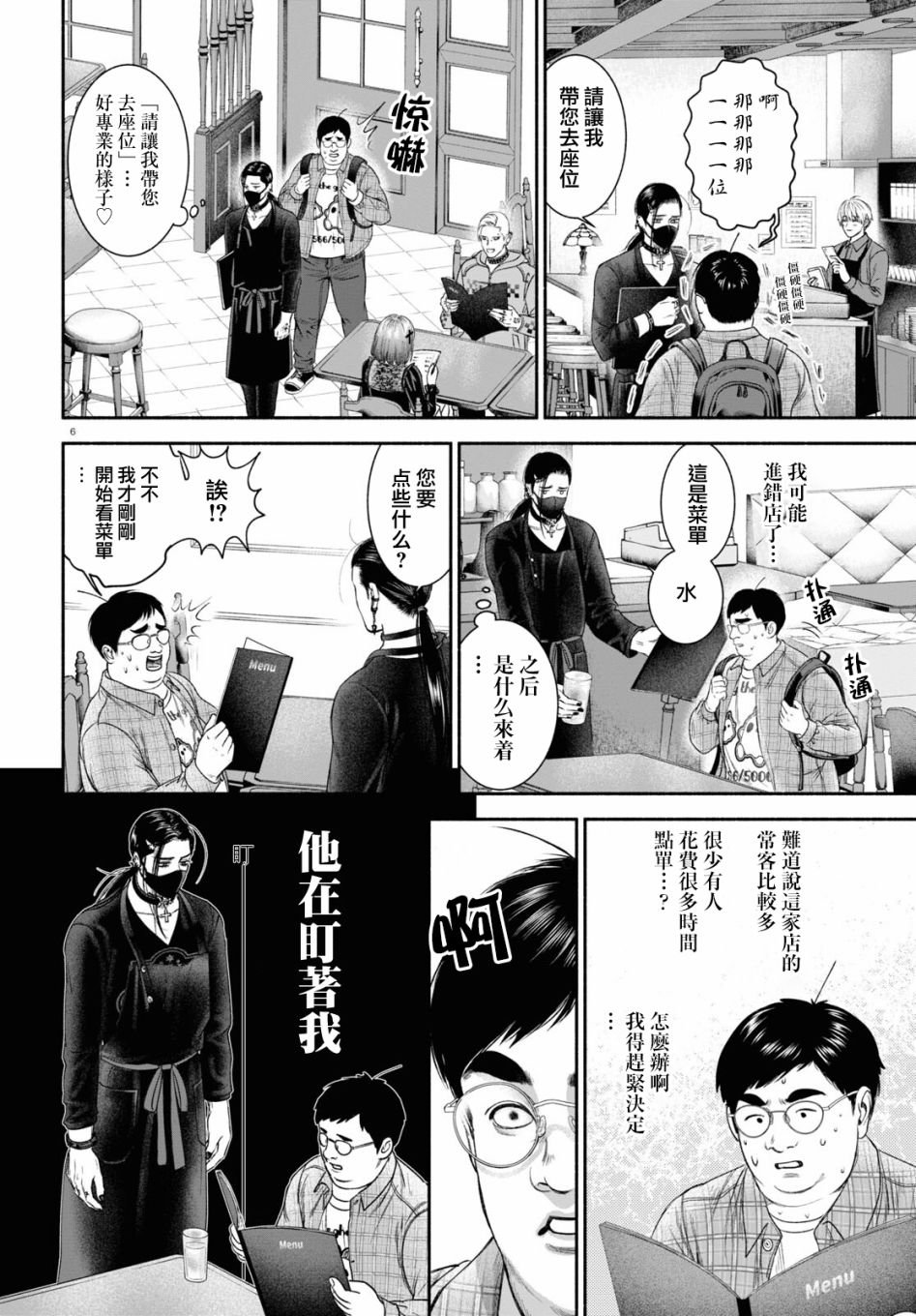 第17话
