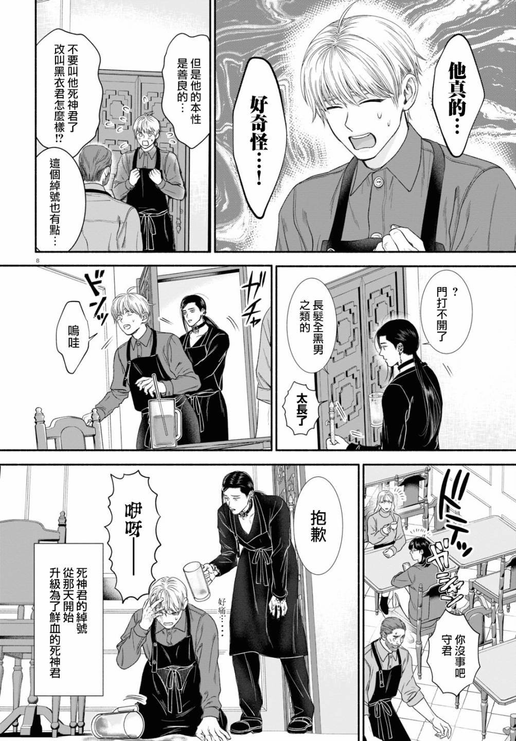 第22话