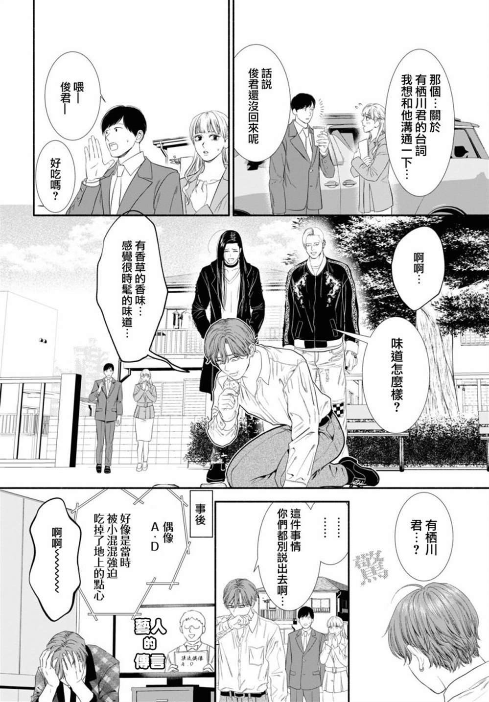 第39话