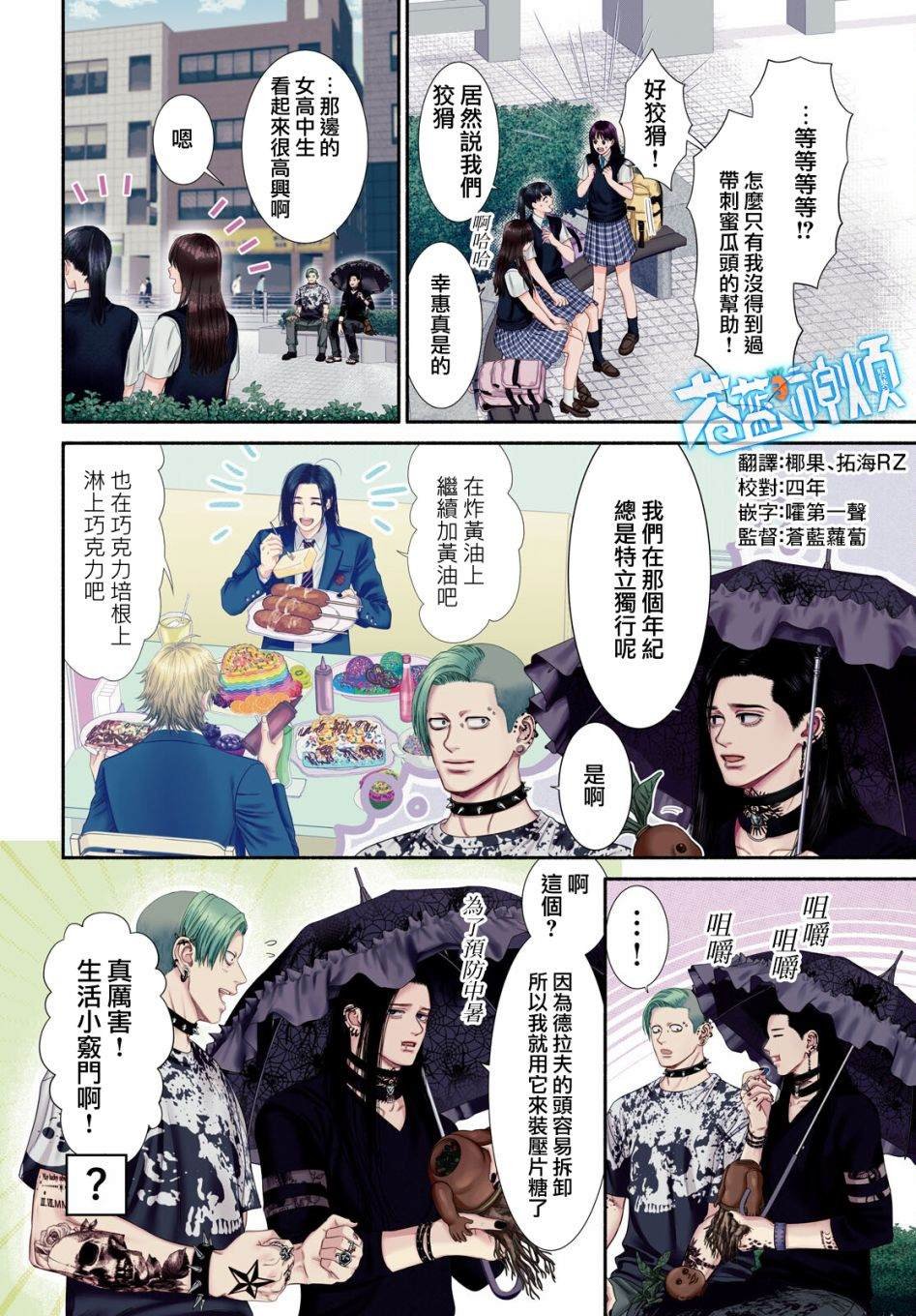 第41话