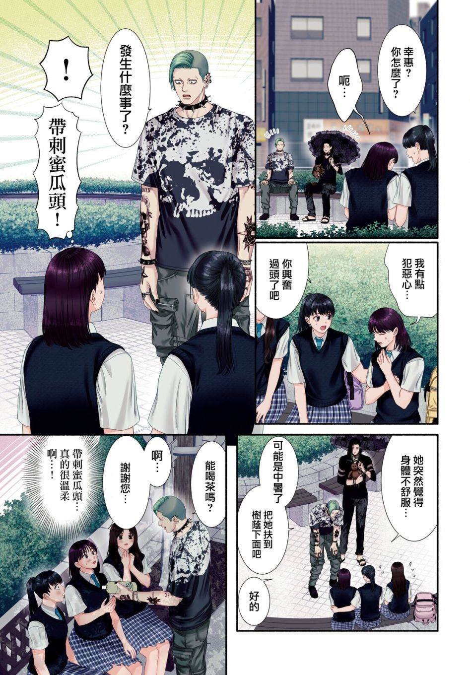 第41话