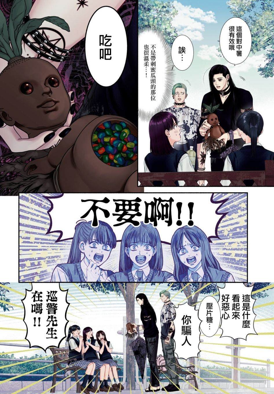 第41话
