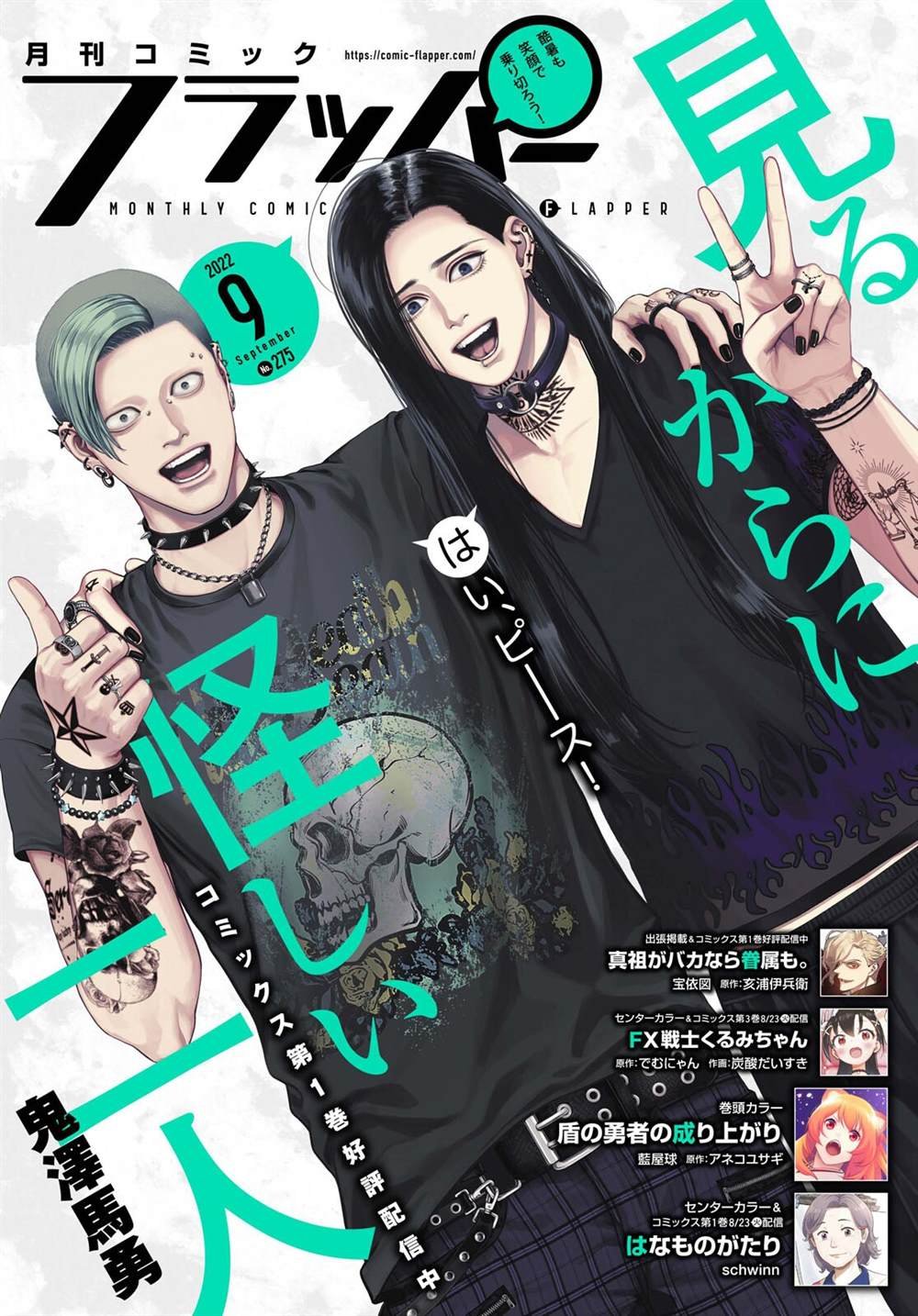 第46话
