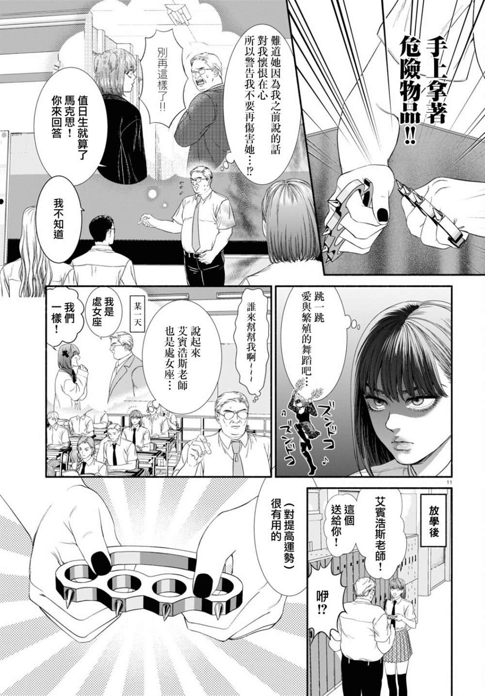 第48话