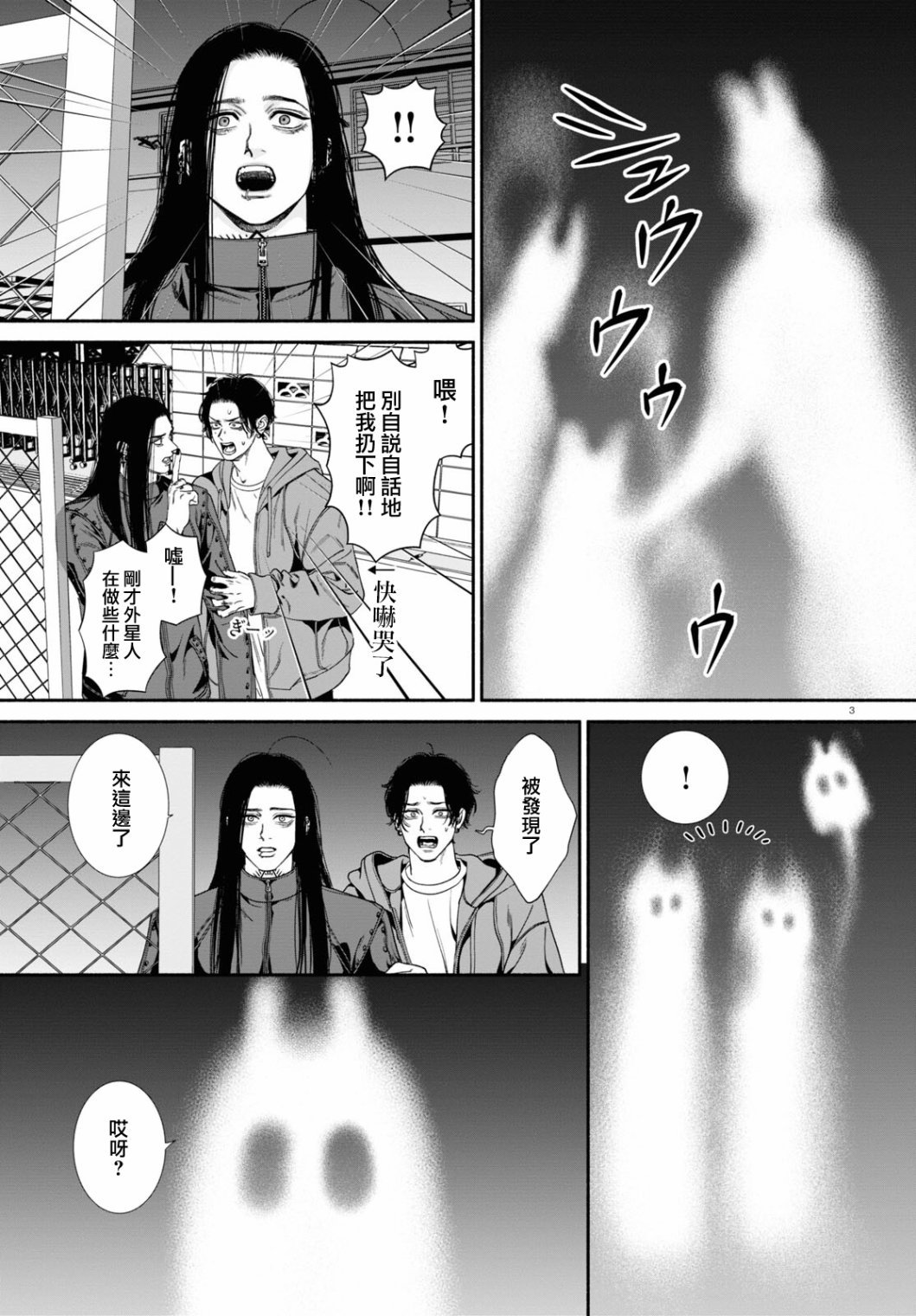 第56话