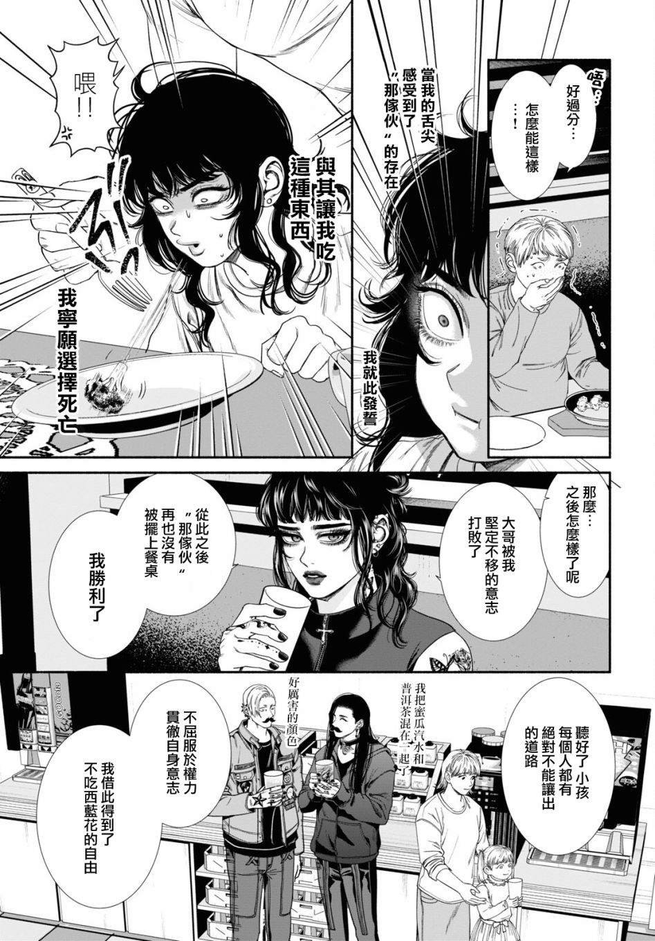 第59话