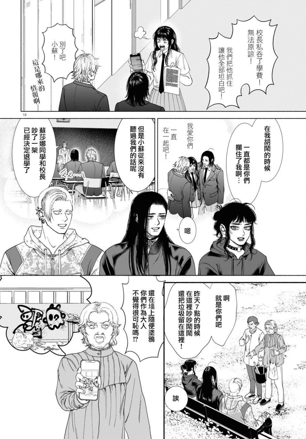 第60话