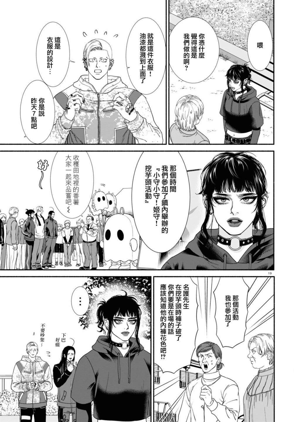 第60话