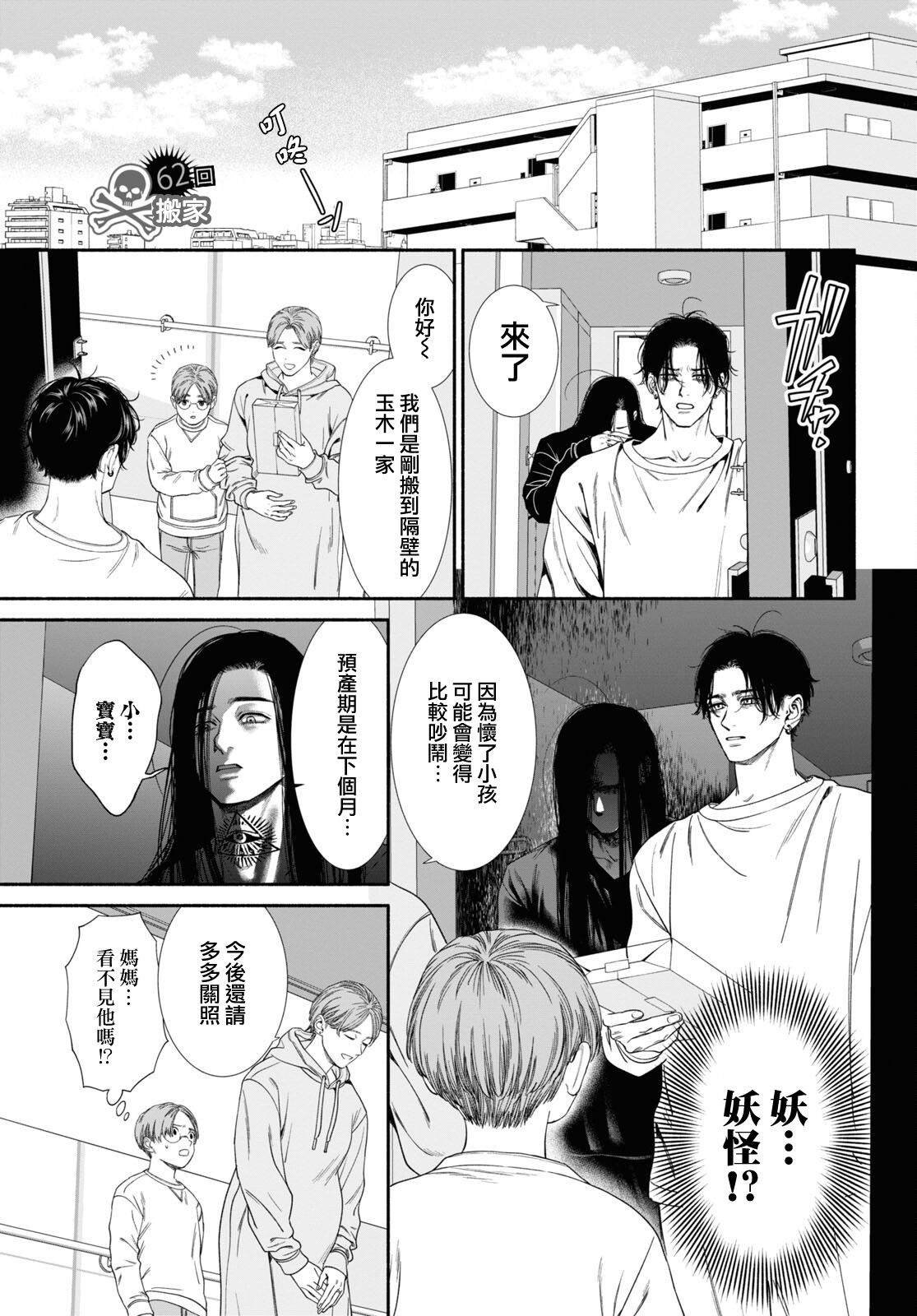 第62话