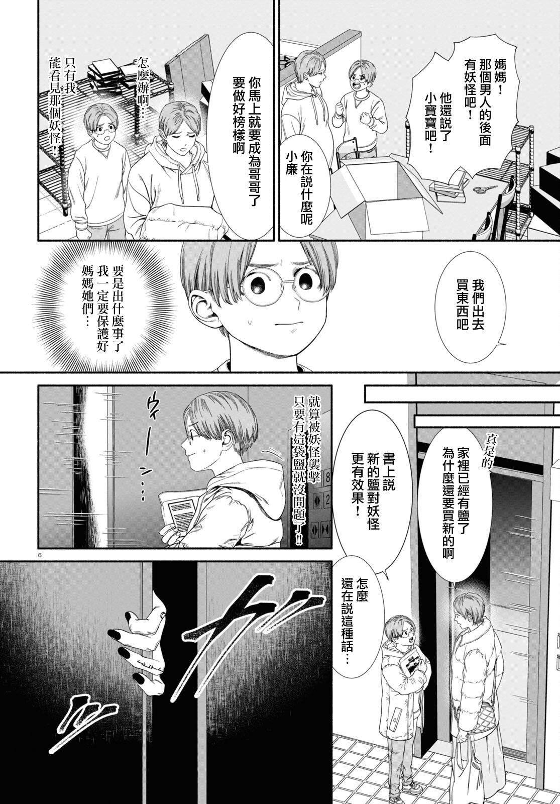 第62话