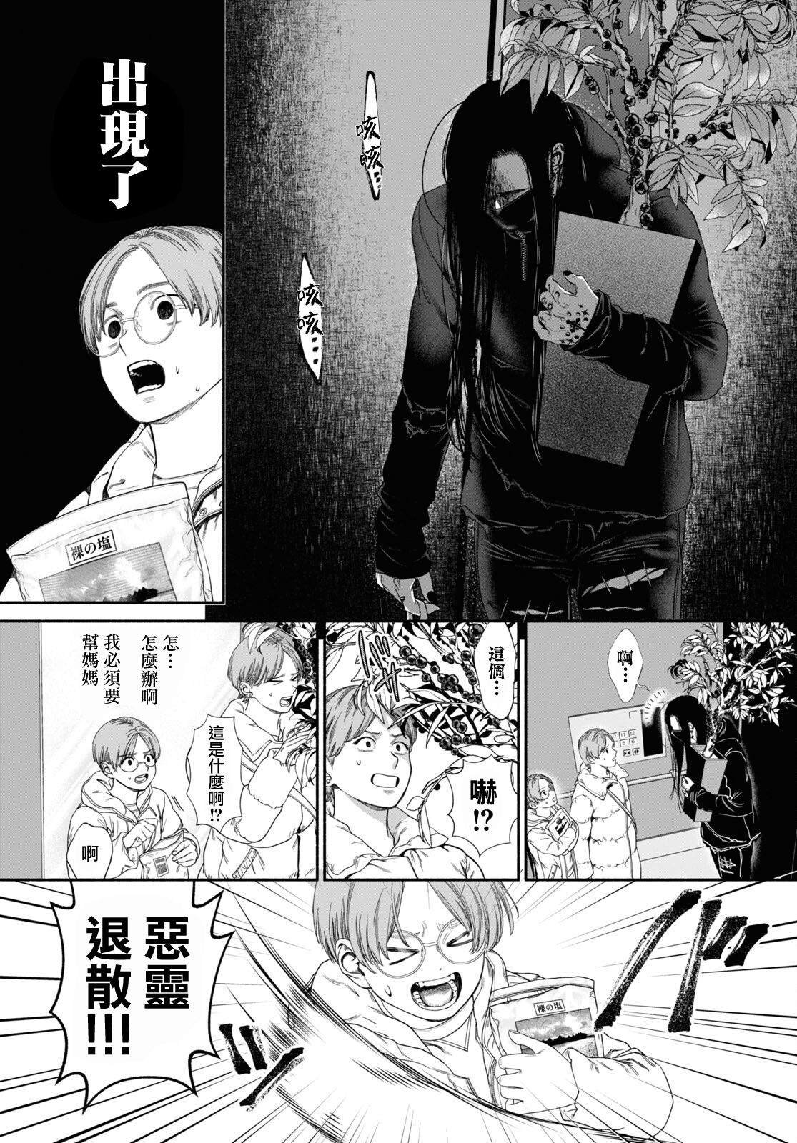 第62话
