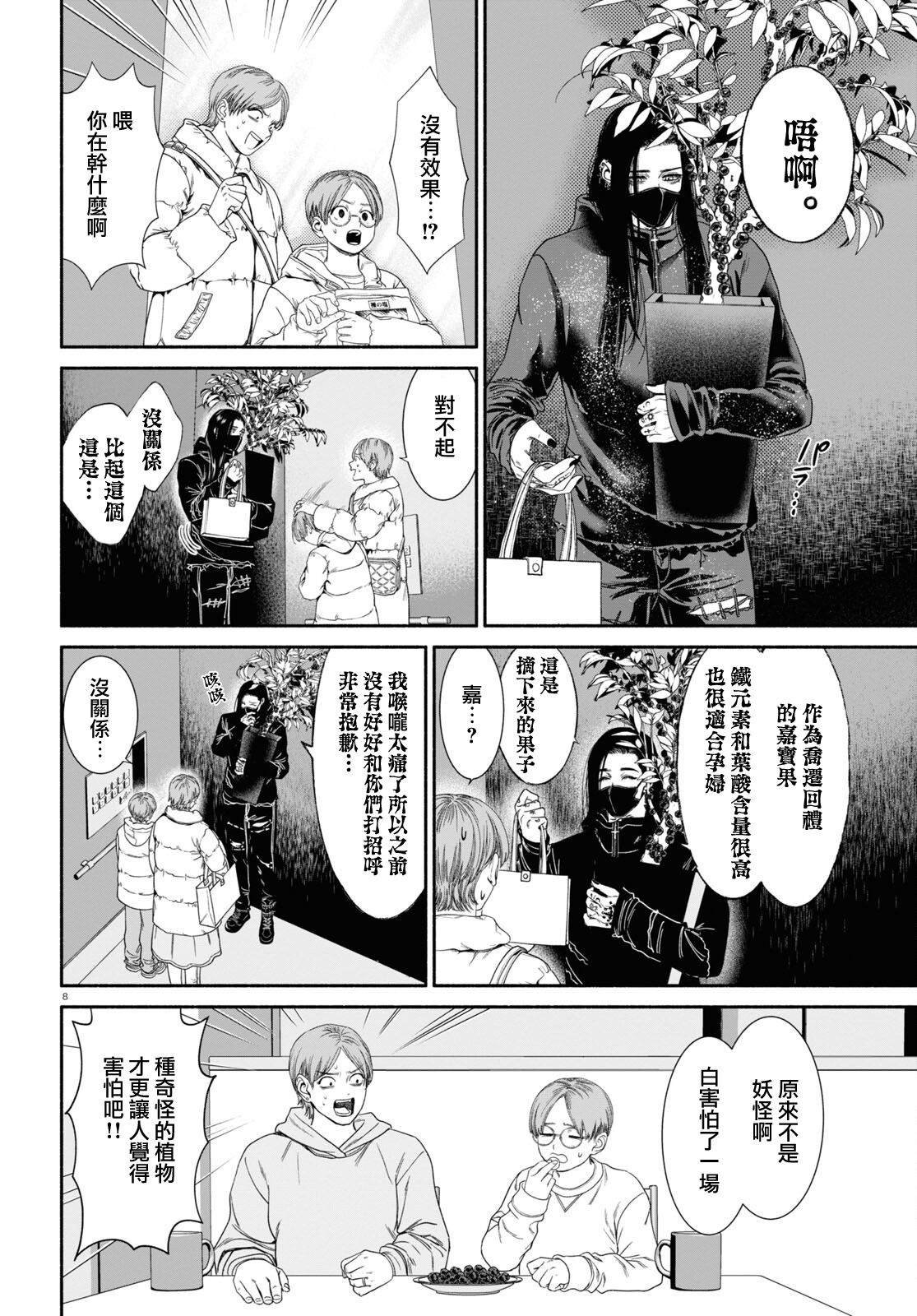 第62话