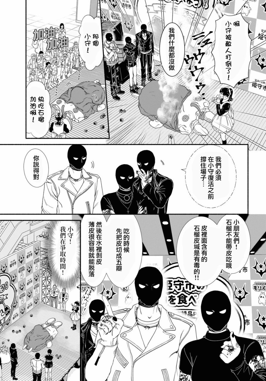 第63话